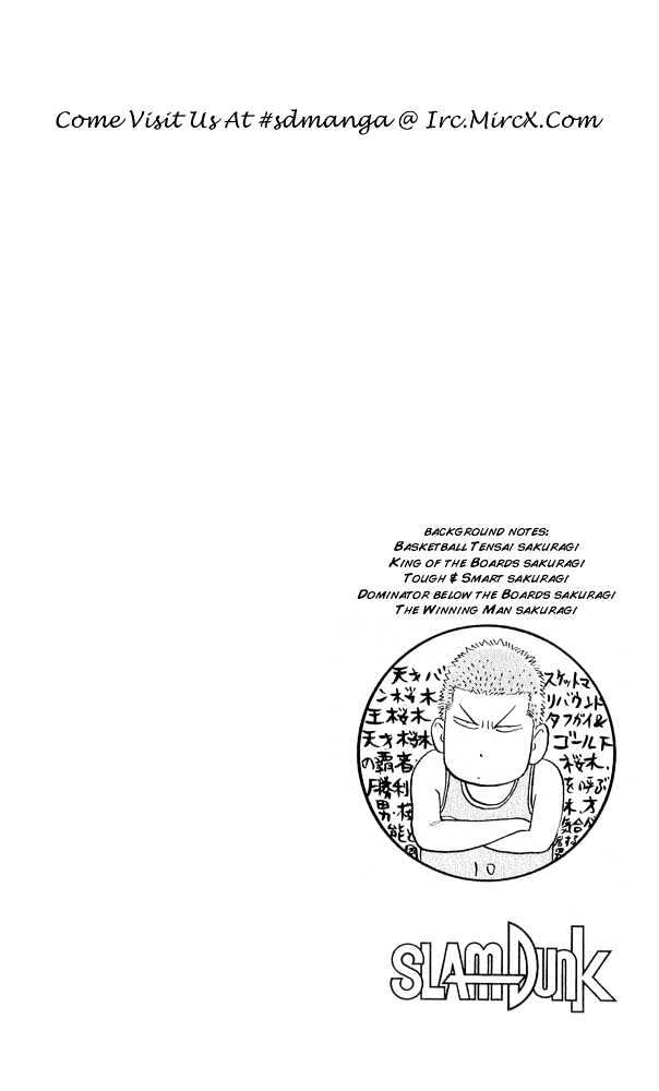 Slam Dunk, Chapter 229 image 19
